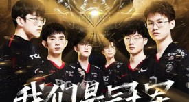 S15总决赛：GEN.G 3:2 卫冕，BLG虽败犹荣